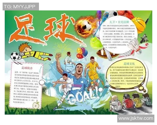 如何通过多种途径准确获取足球明星的身高信息