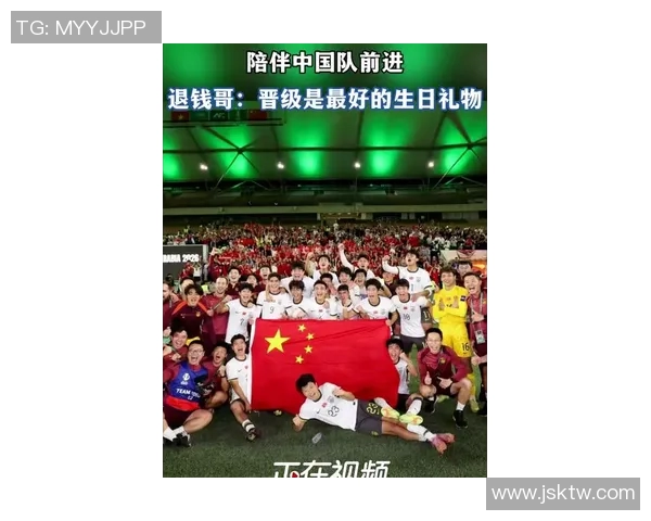 足球明星感染新冠肺炎引发关注球迷们纷纷为其送上祝福与支持