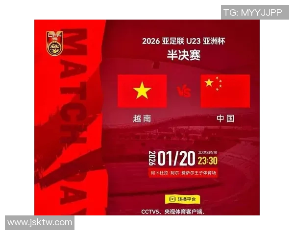 亚运男足精彩对决越南迎战强敌韩国直播盛况不容错过