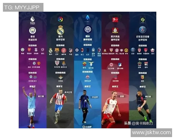 2024年欧洲杯的具体开赛时间及相关赛事安排解析