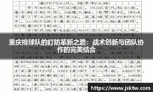米乐m6yy易游