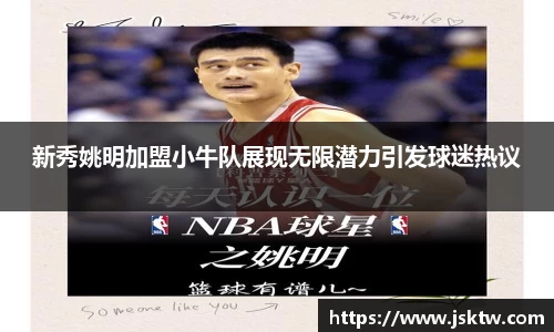 yy易游体育