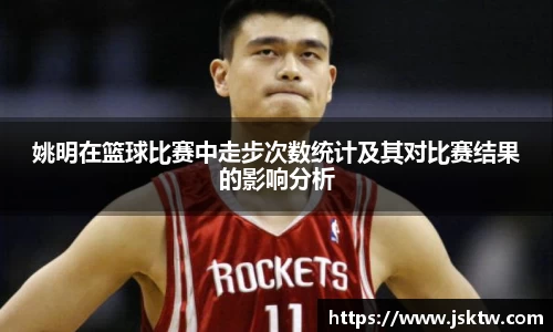 yy易游体育