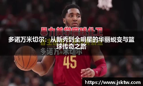 beat·365中国官方网站
